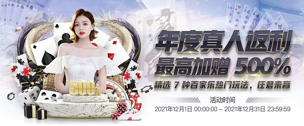 星空 61 娛樂城優惠